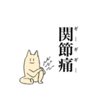 ねこのようせい～満身創痍～（個別スタンプ：35）