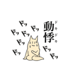 ねこのようせい～満身創痍～（個別スタンプ：38）