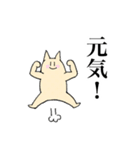 ねこのようせい～満身創痍～（個別スタンプ：40）