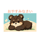 クマと日常会話01（個別スタンプ：3）