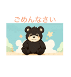 クマと日常会話01（個別スタンプ：4）