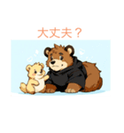 クマと日常会話01（個別スタンプ：6）