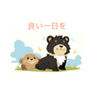 クマと日常会話01（個別スタンプ：16）