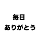 俺の嫁は料理上手（個別スタンプ：1）