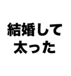 俺の嫁は料理上手（個別スタンプ：4）