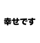 俺の嫁は料理上手（個別スタンプ：5）