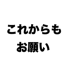 俺の嫁は料理上手（個別スタンプ：7）