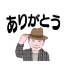 紳士達のデカ文字（個別スタンプ：1）