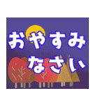 紳士達のデカ文字（個別スタンプ：4）