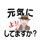 紳士達のデカ文字（個別スタンプ：5）