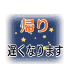 紳士達のデカ文字（個別スタンプ：6）