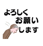 紳士達のデカ文字（個別スタンプ：8）