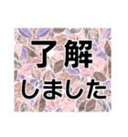 紳士達のデカ文字（個別スタンプ：10）