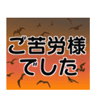 紳士達のデカ文字（個別スタンプ：11）