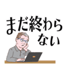 紳士達のデカ文字（個別スタンプ：14）