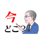 紳士達のデカ文字（個別スタンプ：15）