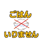 紳士達のデカ文字（個別スタンプ：16）