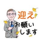 紳士達のデカ文字（個別スタンプ：17）