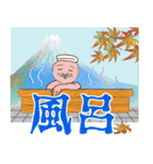 紳士達のデカ文字（個別スタンプ：19）