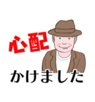 紳士達のデカ文字（個別スタンプ：21）