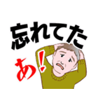 紳士達のデカ文字（個別スタンプ：22）