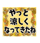 紳士達のデカ文字（個別スタンプ：23）