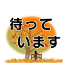 紳士達のデカ文字（個別スタンプ：25）