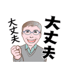 紳士達のデカ文字（個別スタンプ：28）