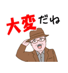 紳士達のデカ文字（個別スタンプ：30）