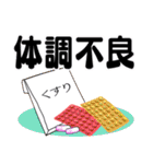 紳士達のデカ文字（個別スタンプ：34）