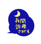 離れて住む家族へ声がけ〜体調大丈夫？（個別スタンプ：28）