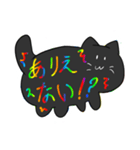 黒猫のカラフルな文字スタンプ（個別スタンプ：9）