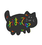 黒猫のカラフルな文字スタンプ（個別スタンプ：13）