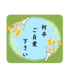 お箏と三味線【日常と季節のご挨拶】（個別スタンプ：14）