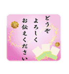 お箏と三味線【日常と季節のご挨拶】（個別スタンプ：15）