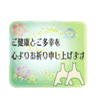 お箏と三味線【日常と季節のご挨拶】（個別スタンプ：16）