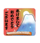 お箏と三味線【日常と季節のご挨拶】（個別スタンプ：19）