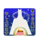 お箏と三味線【日常と季節のご挨拶】（個別スタンプ：24）