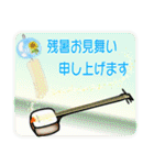 お箏と三味線【日常と季節のご挨拶】（個別スタンプ：31）