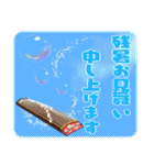 お箏と三味線【日常と季節のご挨拶】（個別スタンプ：32）