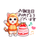 お祝い おめでとう 誕生日 パーカーねこ（個別スタンプ：2）