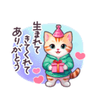 お祝い おめでとう 誕生日 パーカーねこ（個別スタンプ：3）