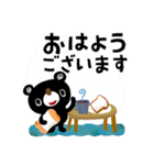 絵本みたいな＊クラシックなブラクマ（個別スタンプ：1）