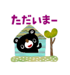 絵本みたいな＊クラシックなブラクマ（個別スタンプ：8）