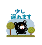 絵本みたいな＊クラシックなブラクマ（個別スタンプ：33）