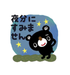 絵本みたいな＊クラシックなブラクマ（個別スタンプ：35）