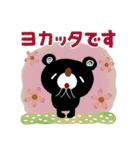 絵本みたいな＊クラシックなブラクマ（個別スタンプ：37）