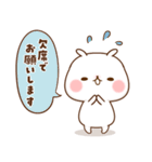 ちびうさ【おしごと敬語】（個別スタンプ：18）