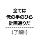 中2病構文。（個別スタンプ：1）