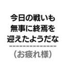 中2病構文。（個別スタンプ：2）